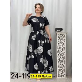 Кликните для увеличения изображения