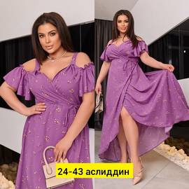 Кликните для увеличения изображения