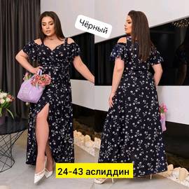 Кликните для увеличения изображения