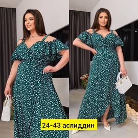 Кликните для увеличения изображения