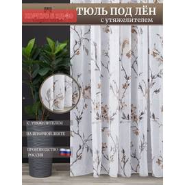Кликните для увеличения изображения
