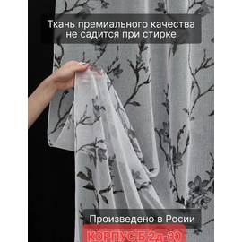Кликните для увеличения изображения