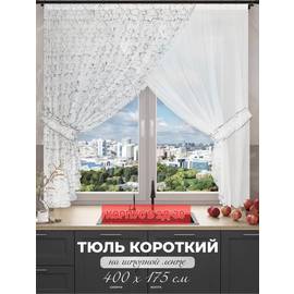 Кликните для увеличения изображения