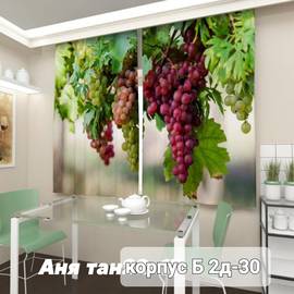 Кликните для увеличения изображения