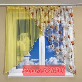 Кликните для увеличения изображения