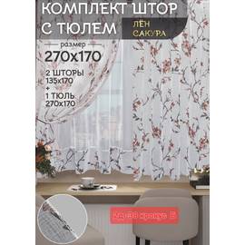 Кликните для увеличения изображения