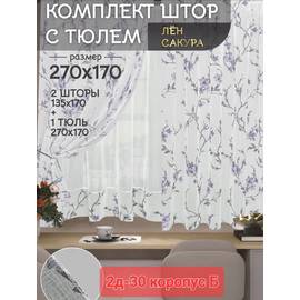 Кликните для увеличения изображения