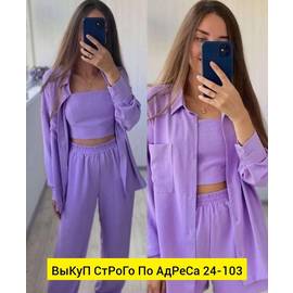 Кликните для увеличения изображения