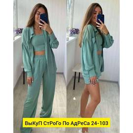Кликните для увеличения изображения