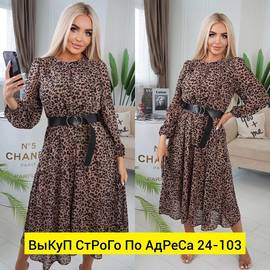 Кликните для увеличения изображения