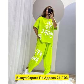 Кликните для увеличения изображения
