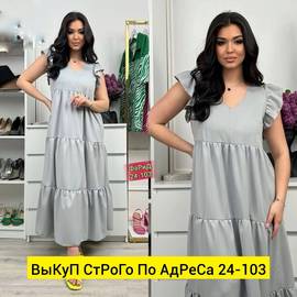 Кликните для увеличения изображения