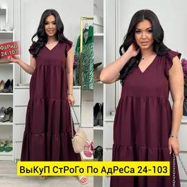 Кликните для увеличения изображения