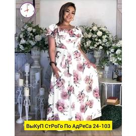 Кликните для увеличения изображения