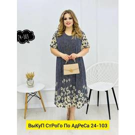 Кликните для увеличения изображения