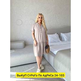 Кликните для увеличения изображения