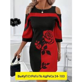 Кликните для увеличения изображения
