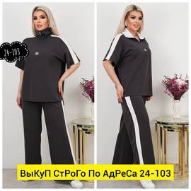 Кликните для увеличения изображения