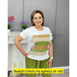Кликните для увеличения изображения