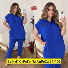 Кликните для увеличения изображения