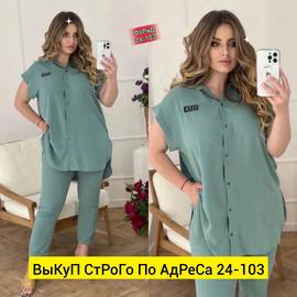 Кликните для увеличения изображения