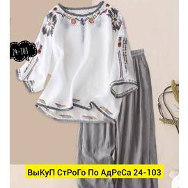 Кликните для увеличения изображения