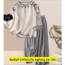 Кликните для увеличения изображения