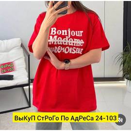 Кликните для увеличения изображения