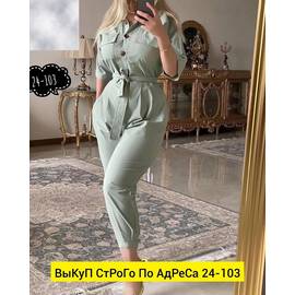 Кликните для увеличения изображения