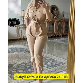 Кликните для увеличения изображения