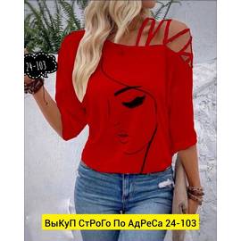 Кликните для увеличения изображения