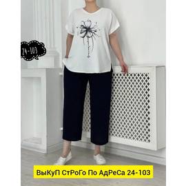 Кликните для увеличения изображения