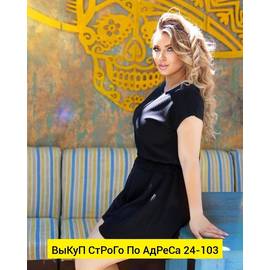 Кликните для увеличения изображения