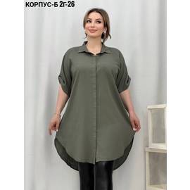 Кликните для увеличения изображения