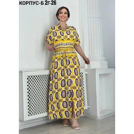 Кликните для увеличения изображения