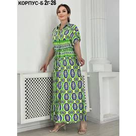 Кликните для увеличения изображения