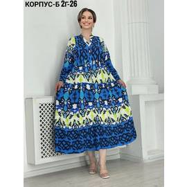 Кликните для увеличения изображения