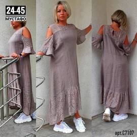 Кликните для увеличения изображения