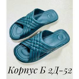 Шлепки мужские (без выбора)