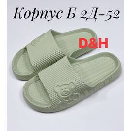 Шлепки женские (без выбора)