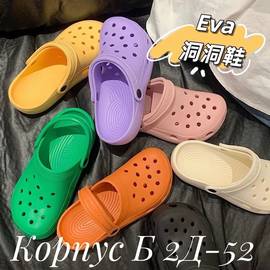 Аквашузы женские (без выбора)