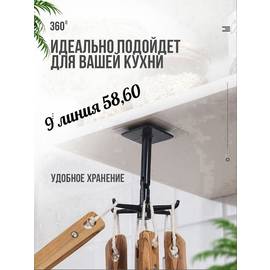 Кликните для увеличения изображения