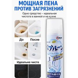 Кликните для увеличения изображения