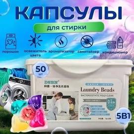 Кликните для увеличения изображения