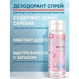 Кликните для увеличения изображения