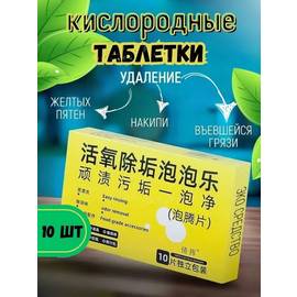 Кликните для увеличения изображения