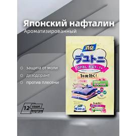 Кликните для увеличения изображения
