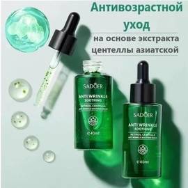 Кликните для увеличения изображения