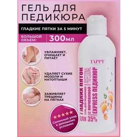 Кликните для увеличения изображения