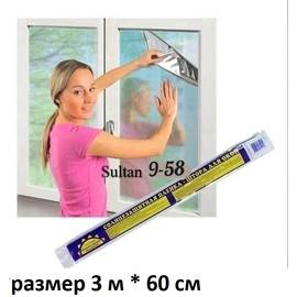 Солнцезащитная плёнка